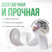 Бордюрная лента для ванны и кухни, самоклеящаяся декоративная клейкая лента белая, 5 см
